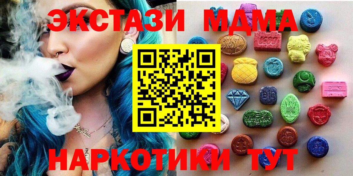 ЭКСТАЗИ mix Обнинск