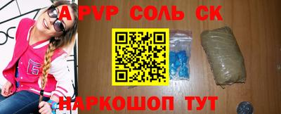 прущая мука Гуково