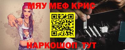 прущая мука Гуково