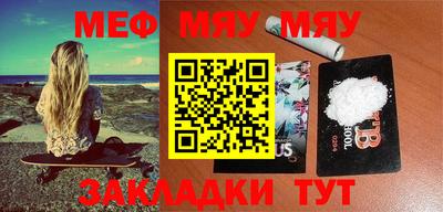 дистиллят марихуана Гулькевичи