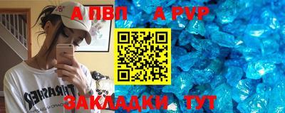 прущая мука Гуково