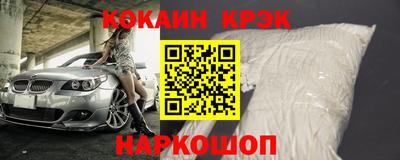 дистиллят марихуана Гулькевичи