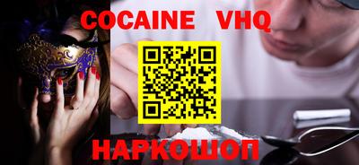 прущая мука Гуково