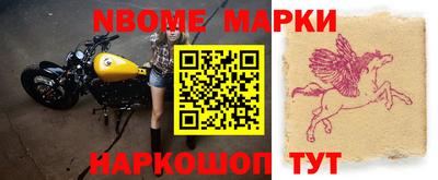 спайс Дмитров