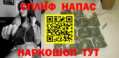 apvp Гудермес