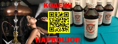 прущая мука Гуково