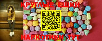 дистиллят марихуана Гулькевичи