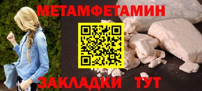 прущая мука Гуково