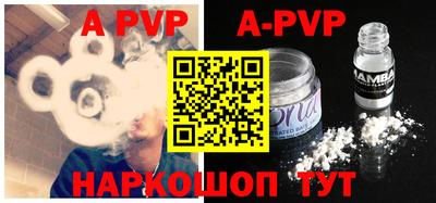 прущая мука Гуково