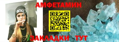 apvp Гудермес