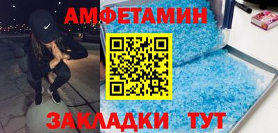 apvp Гудермес