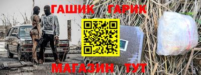 прущая мука Гуково