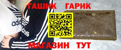 дистиллят марихуана Гулькевичи