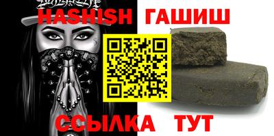 apvp Гудермес