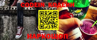 прущая мука Гуково
