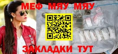 прущая мука Гуково