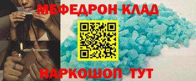 спайс Дмитров
