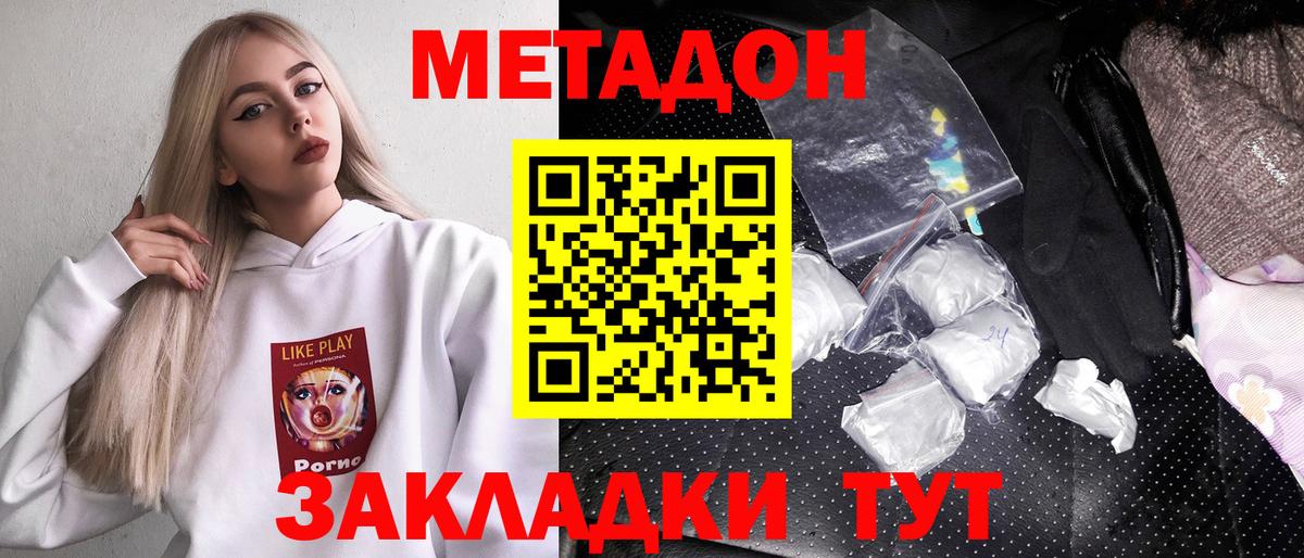 Меф   МДМА  Канабис  Обнинск  Вход с VPN  Меф МЯУ МЯУ  Гашиш  Cocaine 