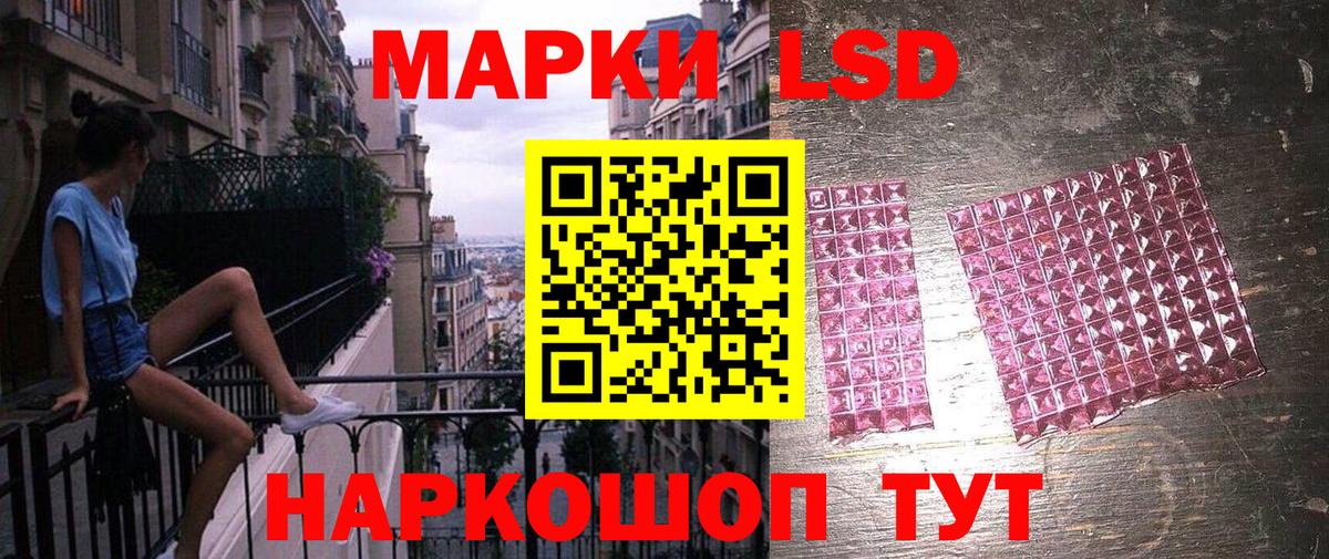 Марки NBOMe 1,8мг  Вход с VPN  Марки NBOMe 1,8мг  Обнинск 