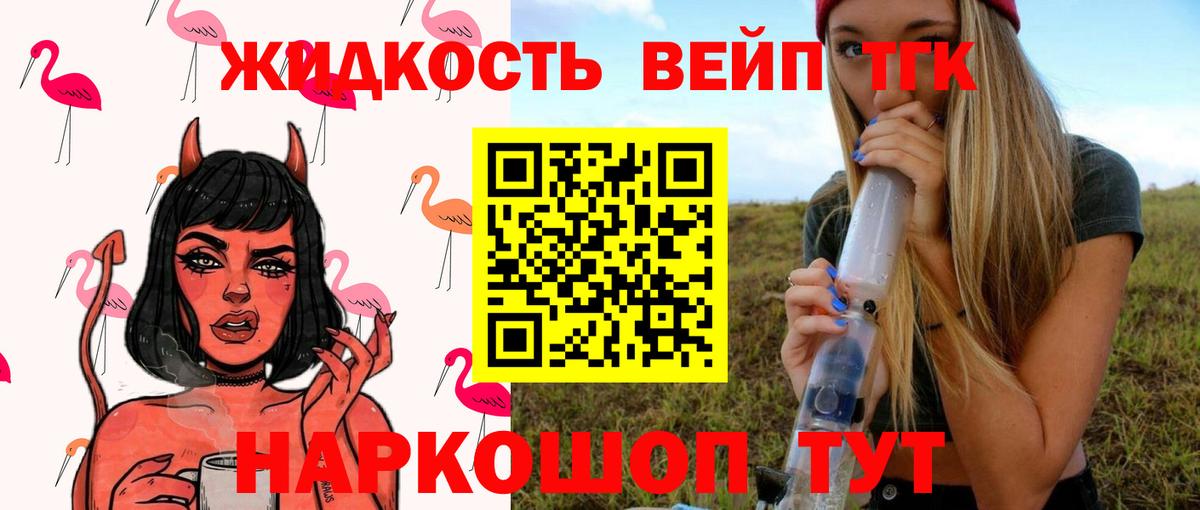 ТГК Wax  Вход с VPN  ТГК Wax  сколько стоит  Обнинск 