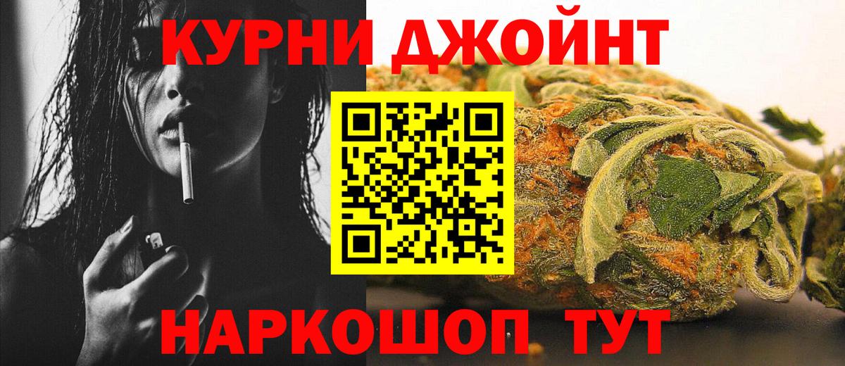 Марихуана семена Обнинск